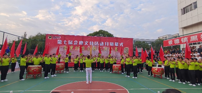 喜報(bào)：公司以各個(gè)單項(xiàng)齊進(jìn)“三甲”的佳績(jī)，勇奪集團(tuán)企業(yè)文化活動(dòng)月總分第一名！1_gaitubao_773x357.jpg